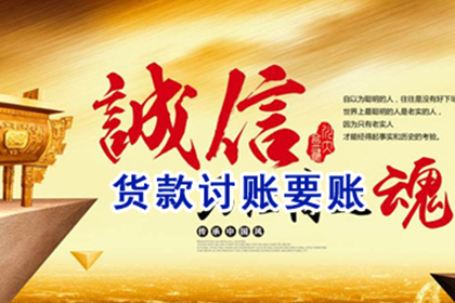 常州市某纺织染整厂与杭州市某时装公司买卖合同争议案